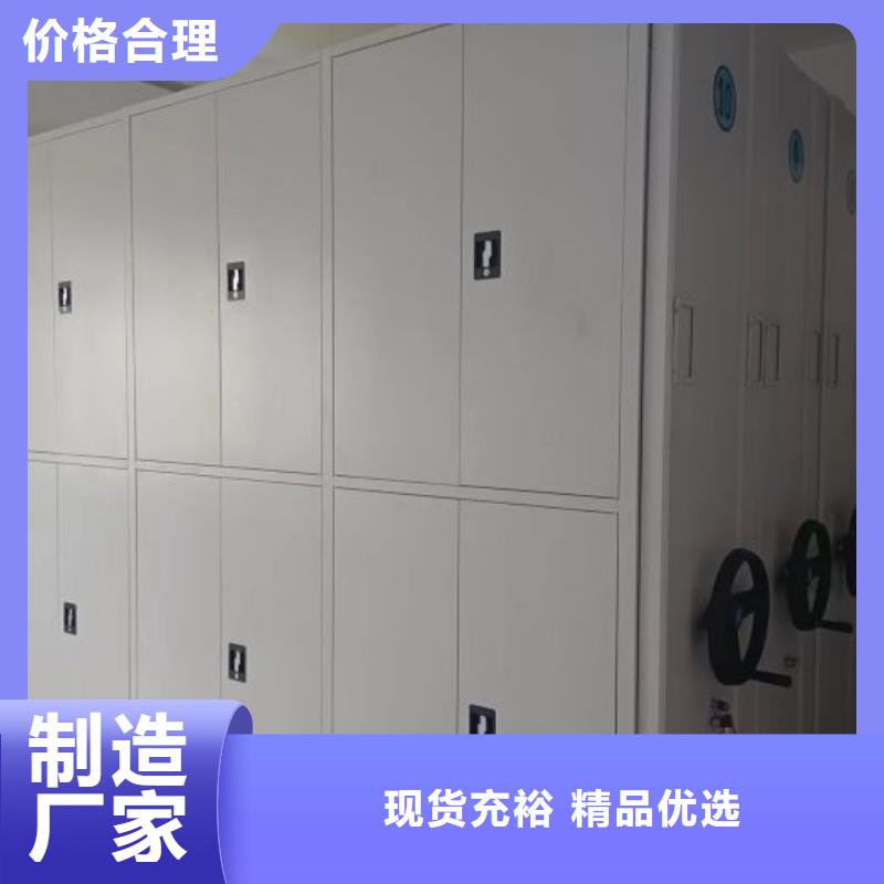 全心服务【泽信】手摇式档案密集架