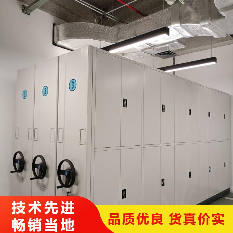 專業(yè)廠家直銷密集文件圖紙柜