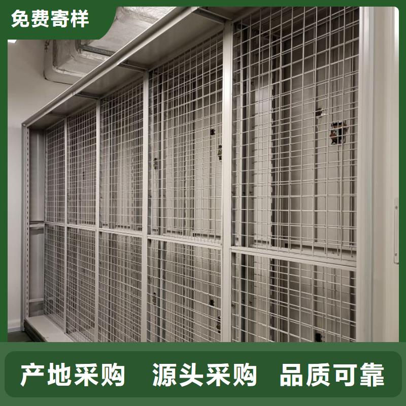 全心服務(wù)【澤信】手搖式檔案密集架