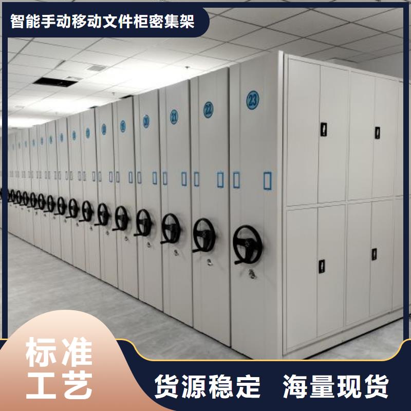 講究實(shí)效【澤信】電腦密集柜