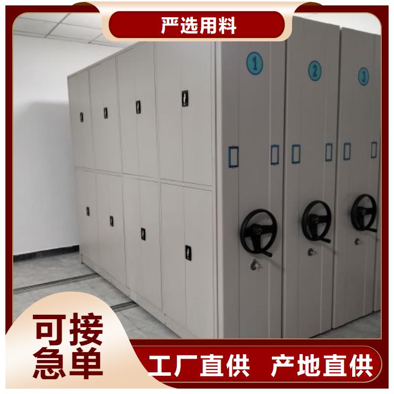 敬請光臨【澤信】移動式密集架