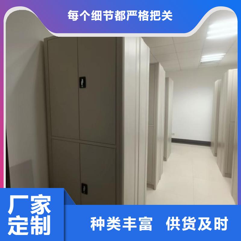 十年質(zhì)?！緷尚拧侩妱?dòng)智能移動(dòng)密集架