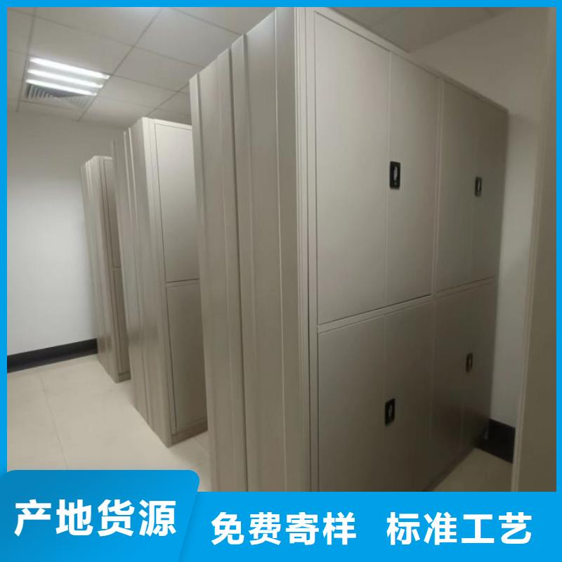 十年質(zhì)?！緷尚拧侩妱?dòng)智能移動(dòng)密集架