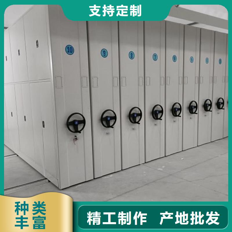 周邊智能電表庫(kù)密集架生產(chǎn)廠家