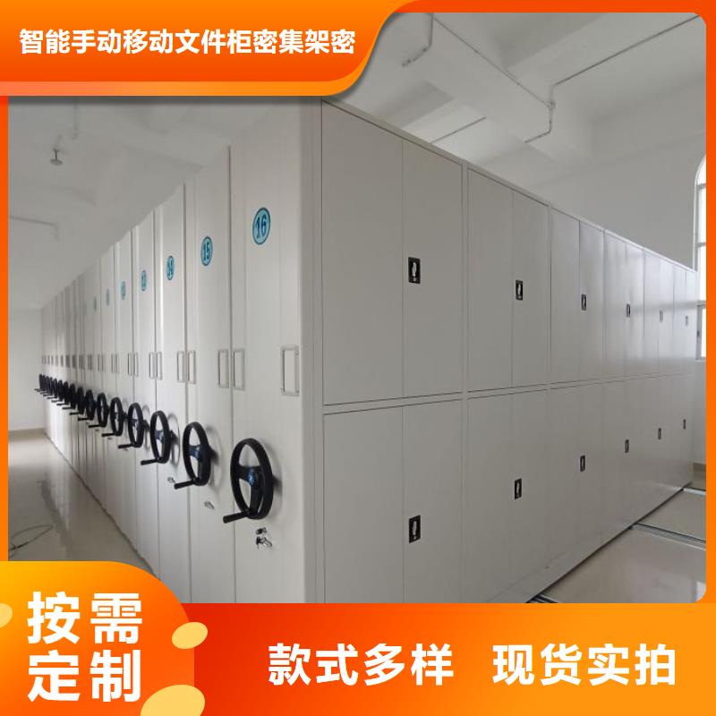 行業(yè)的現(xiàn)狀并持續(xù)發(fā)展【澤信】白沙縣檔案室三化一體密集柜