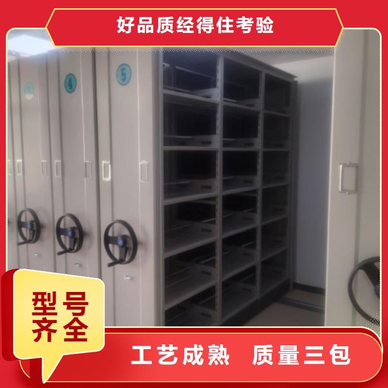 工作原理【澤信】移動式檔案柜