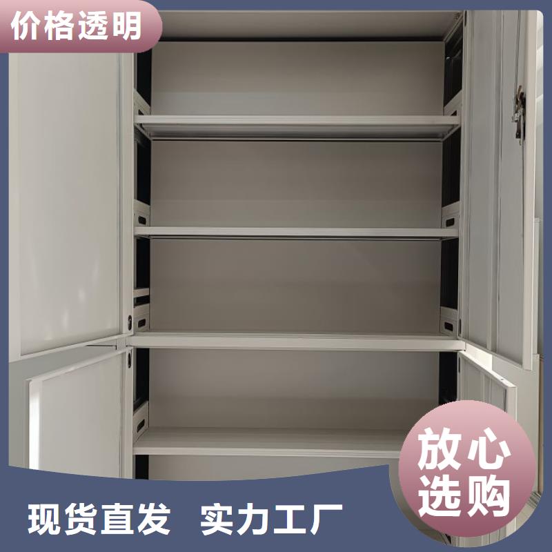 價誠信互利【澤信】手電動密集架