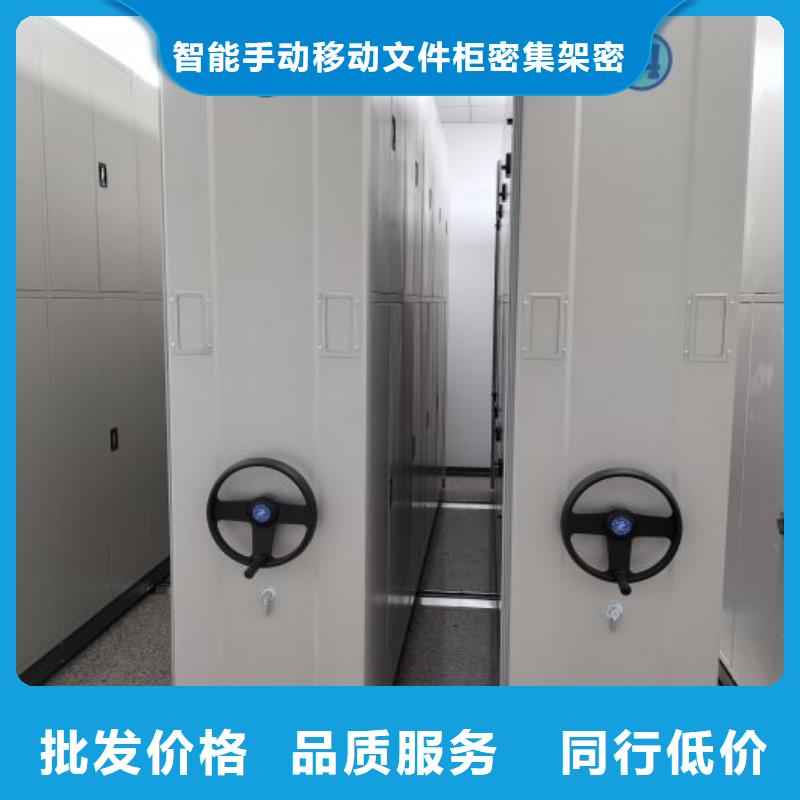 促銷價【澤信】書畫密集架