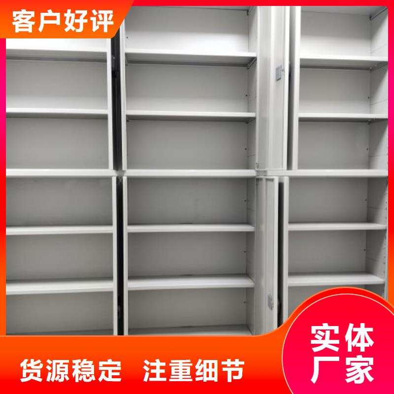 總代理【澤信】檔案架密集柜