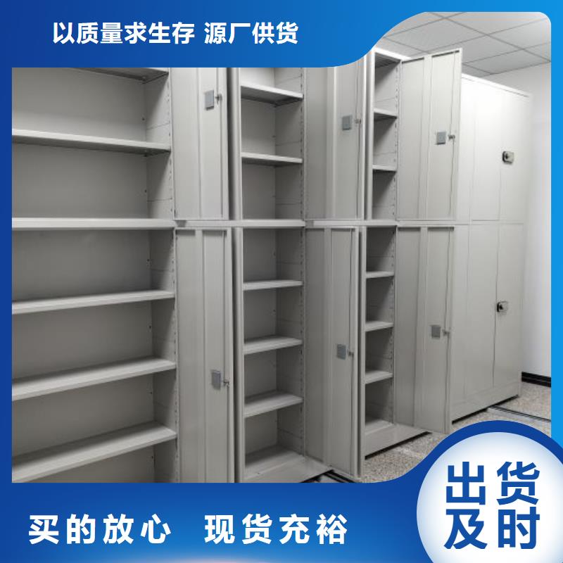 謝謝惠顧【澤信】書(shū)庫(kù)智能密集書(shū)架