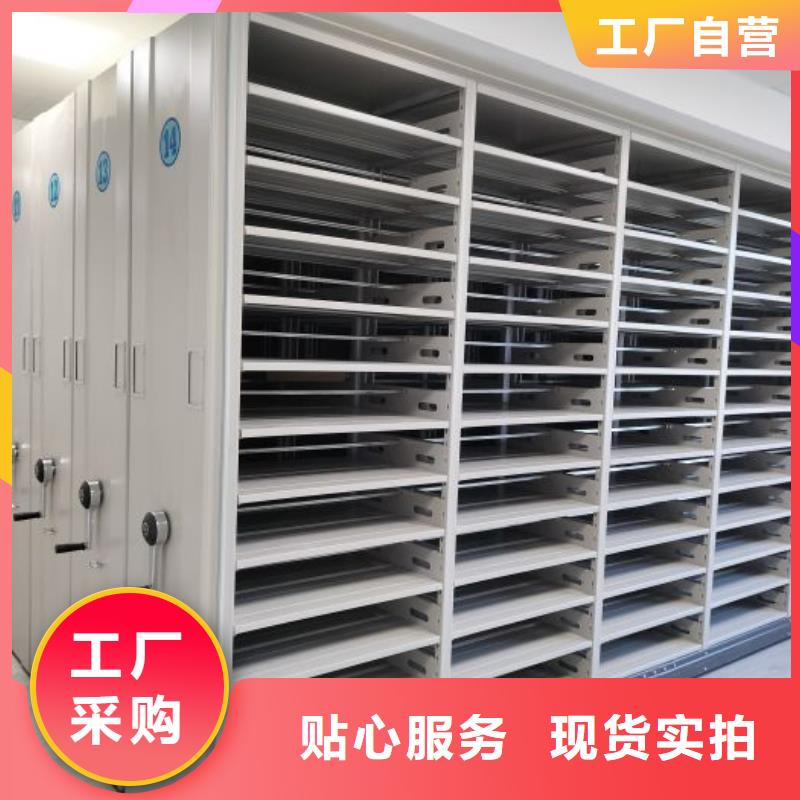 電動(dòng)密集架手電動(dòng)智能密集架?chē)?yán)格把關(guān)質(zhì)量放心