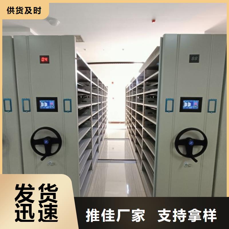 總代【澤信】檔案室用柜