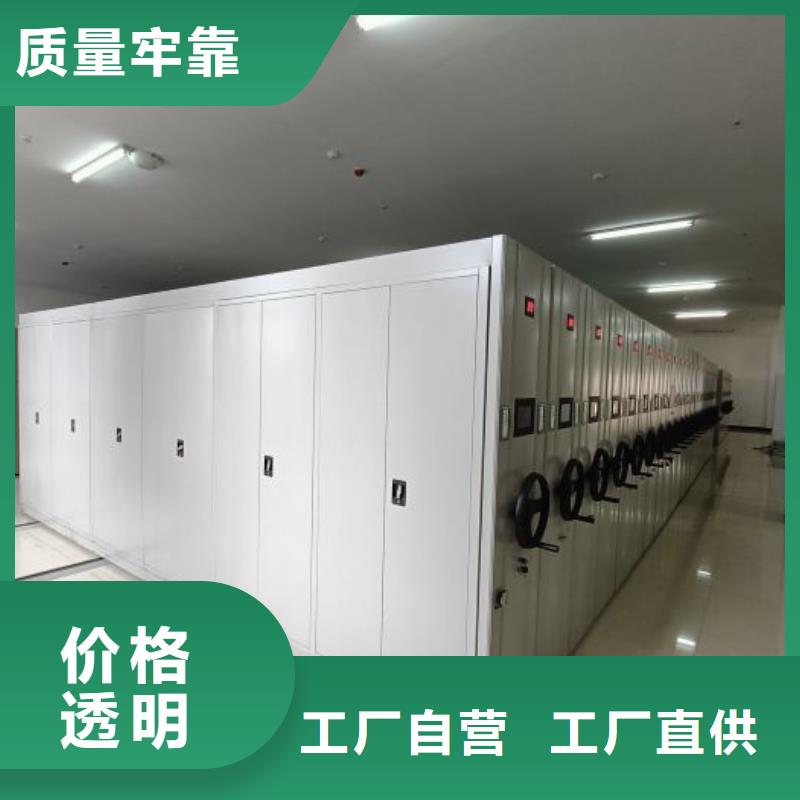 歡迎咨詢【澤信】手動(dòng)檔案密集柜