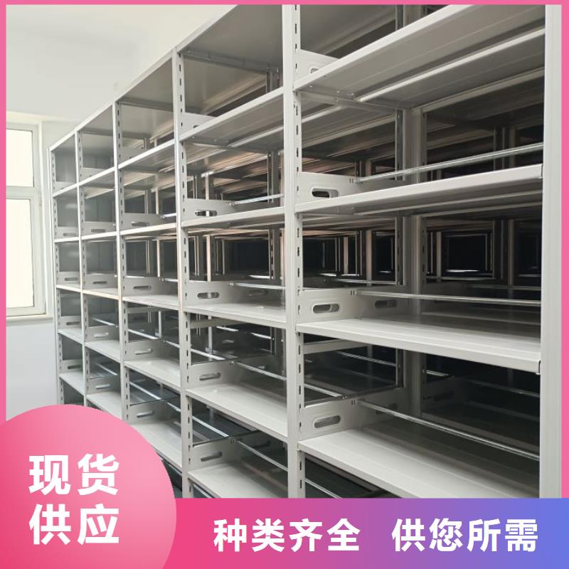 周邊智能電表庫(kù)密集架生產(chǎn)廠家