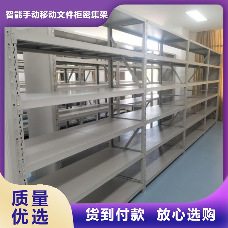 價誠信互利【澤信】手電動密集架