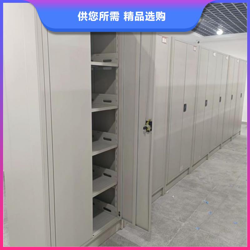 工作原理【澤信】移動式檔案柜
