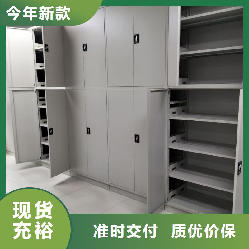 評價好的【澤信】圖書館智能密集柜