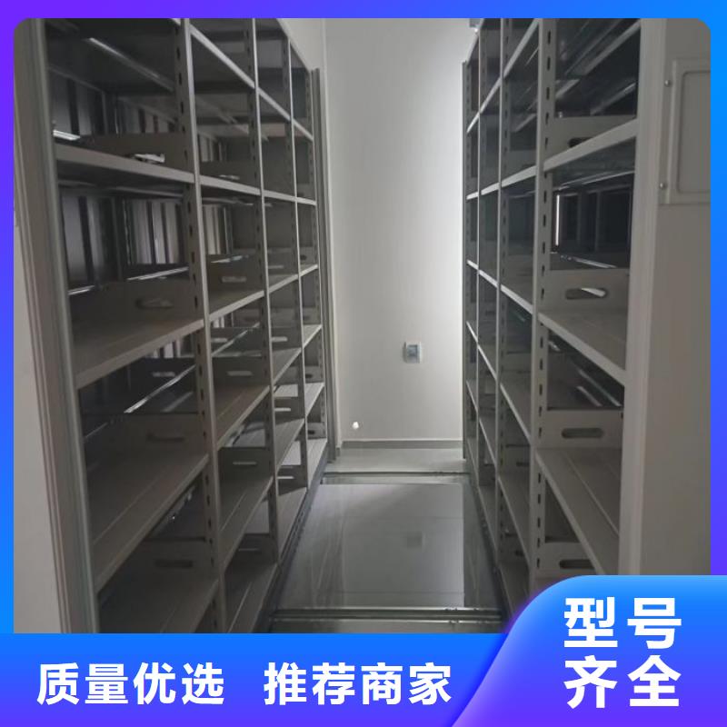 咨询服务【泽信】陵水县档案室智能密集柜