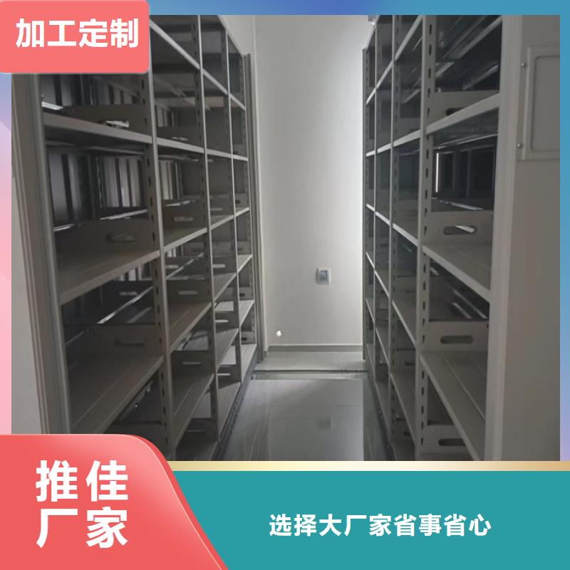 咨询服务【泽信】陵水县档案室智能密集柜