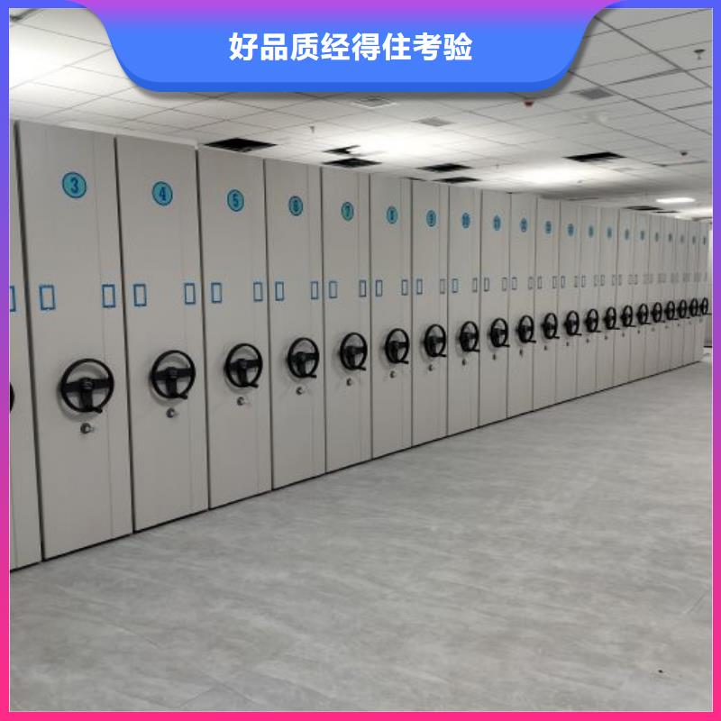 那有廠子【澤信】檔案室智能密集柜