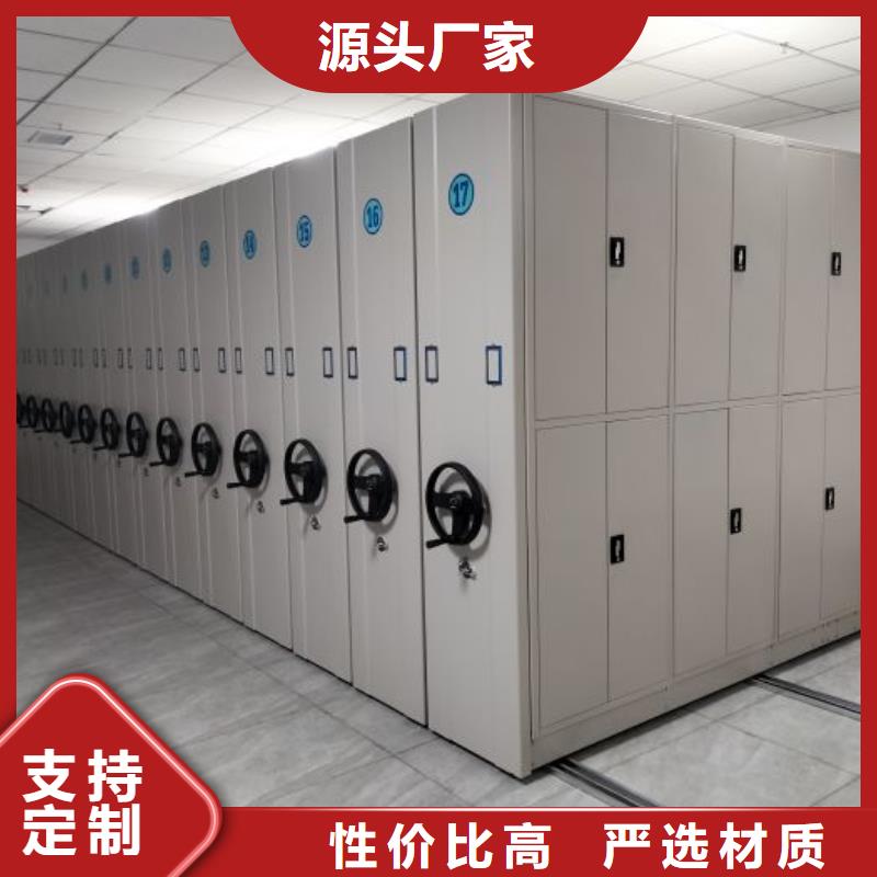 周邊智能電表庫(kù)密集架生產(chǎn)廠家