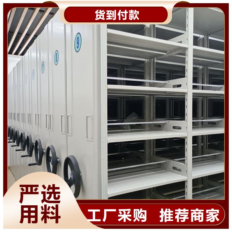 誰家便宜【澤信】密集架檔案密集柜