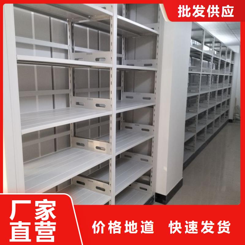 電動(dòng)密集架電表掛表密集柜廠家規(guī)格全