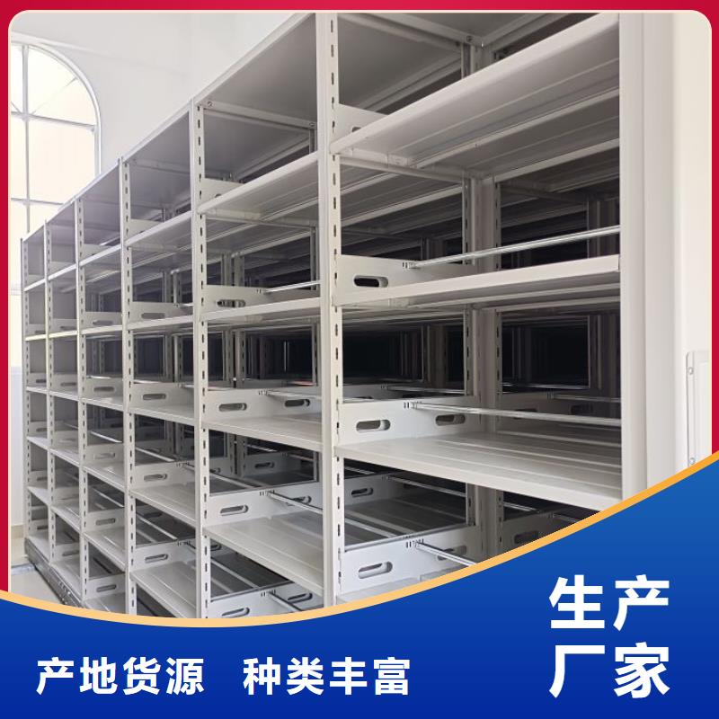 總代理【澤信】檔案架密集柜