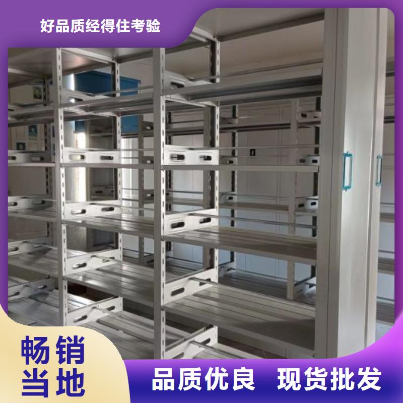 電動(dòng)密集架電表掛表密集柜好產(chǎn)品價(jià)格低