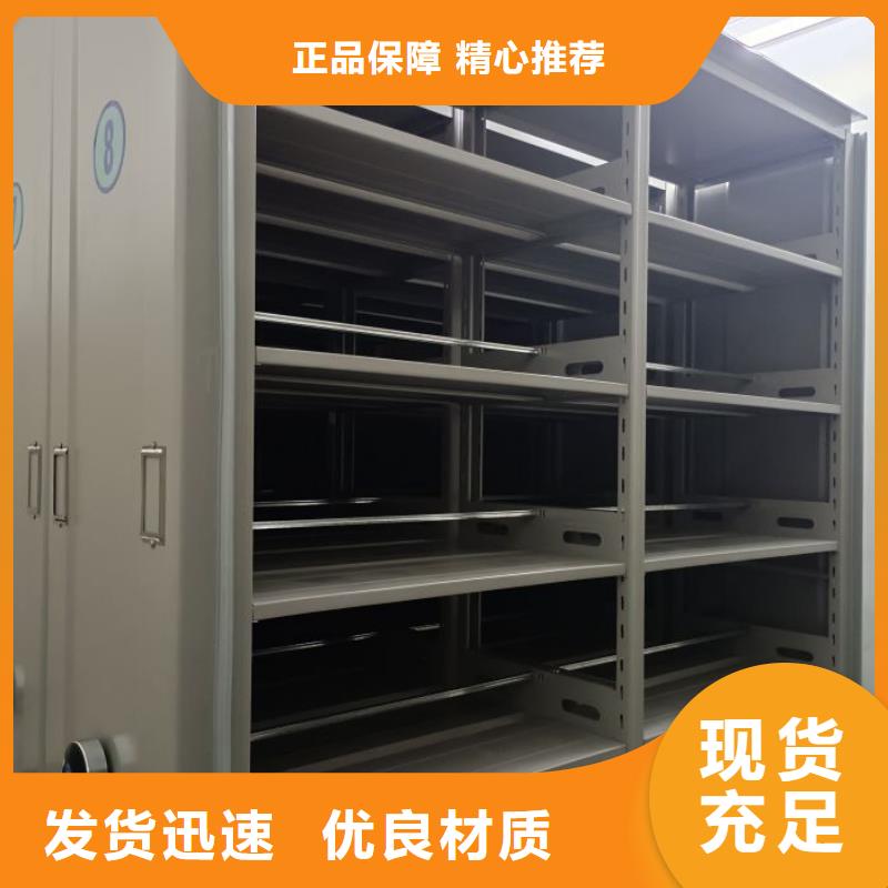 效益更高【澤信】物證密集架
