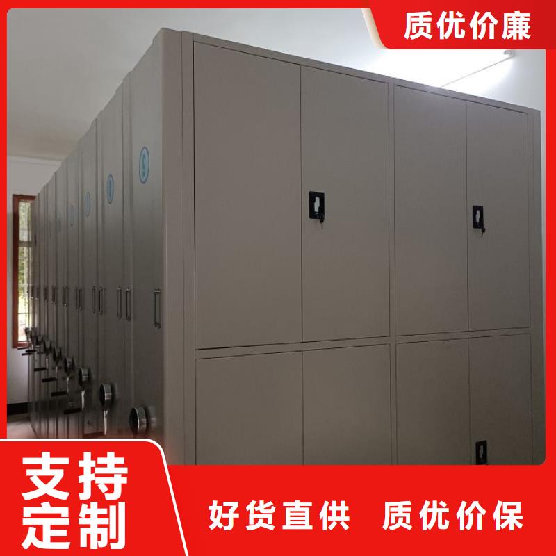 上門安裝【澤信】檔案柜密集架