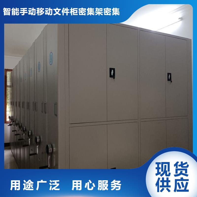 周邊智能電表庫(kù)密集架生產(chǎn)廠家