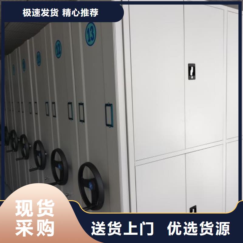 哪個(gè)廠(chǎng)家好【澤信】電動(dòng)密集架