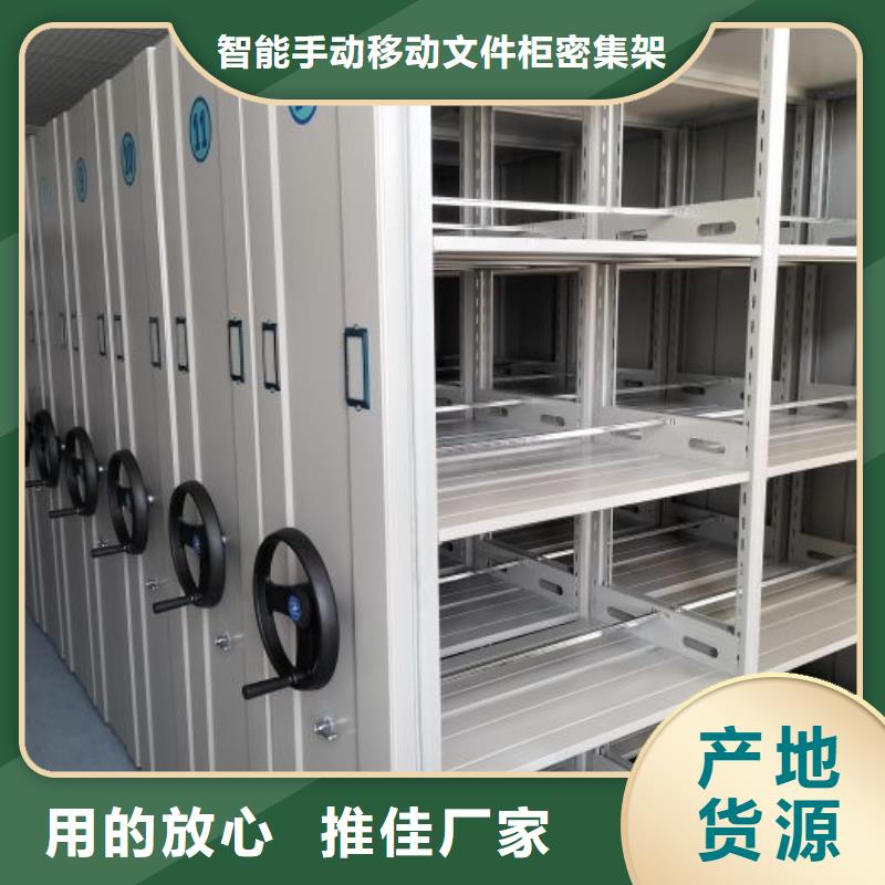 行業(yè)的現(xiàn)狀并持續(xù)發(fā)展【澤信】白沙縣檔案室三化一體密集柜