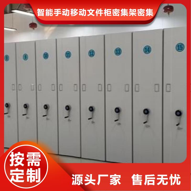高標(biāo)準(zhǔn)【澤信】移動密集架