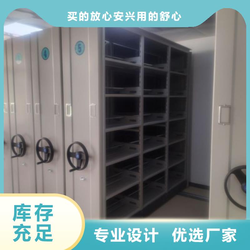智能密集柜服務(wù)周到