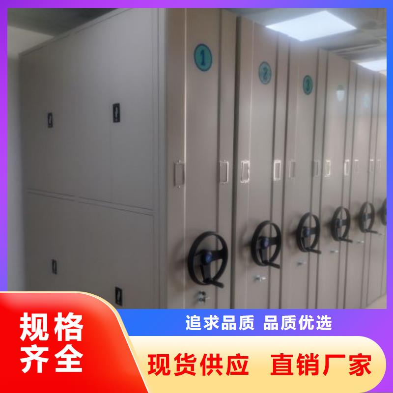 電動密集柜,搖把式手動密集架現(xiàn)貨充足