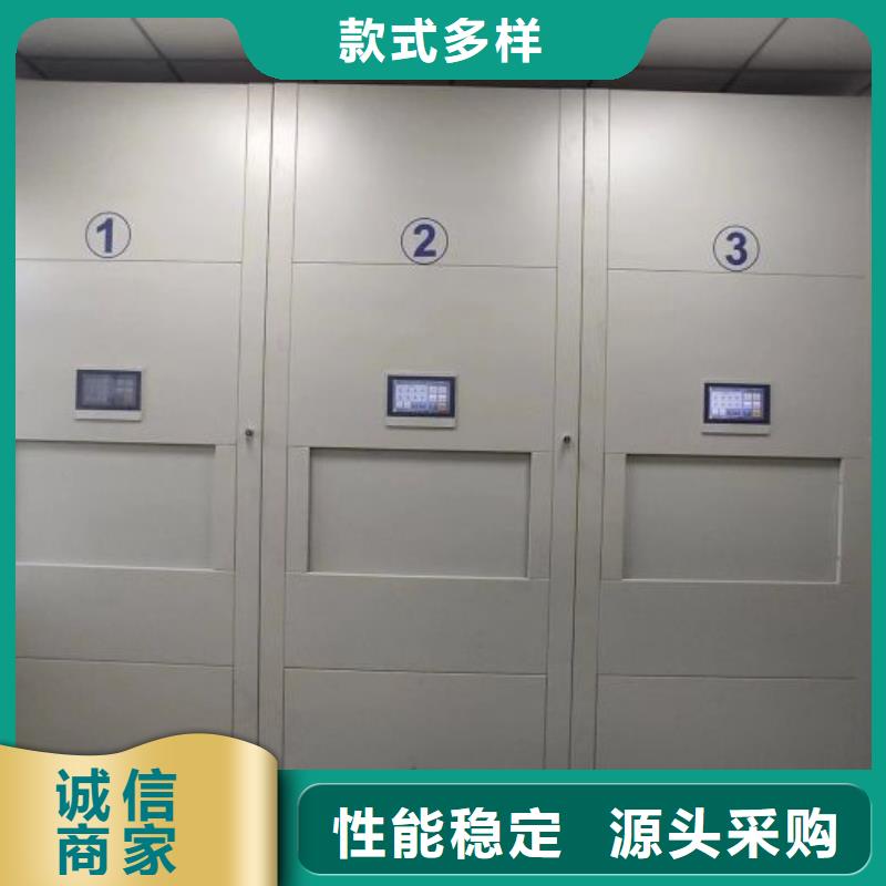 智能密集柜服務(wù)周到