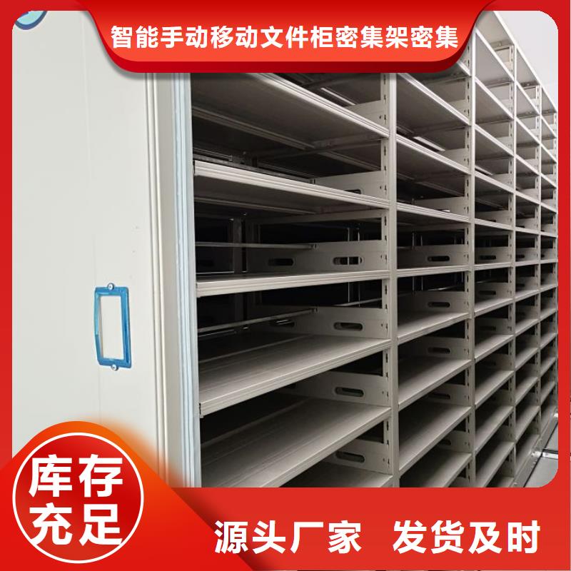 智能密集柜服務(wù)周到