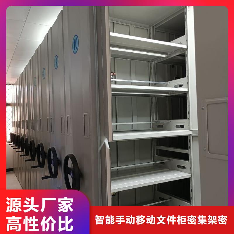 智能密集柜服務(wù)周到