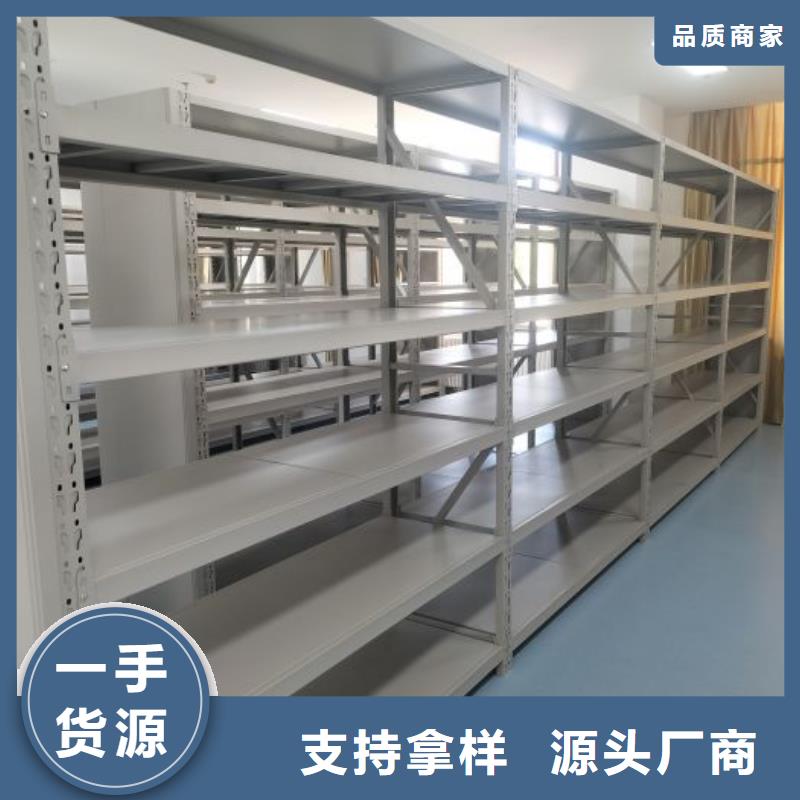 創(chuàng)造求實(shí)【澤信】智能檔案密集架