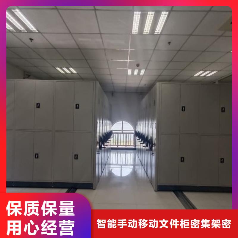 來(lái)電詳談【澤信】檔案密集移動(dòng)架