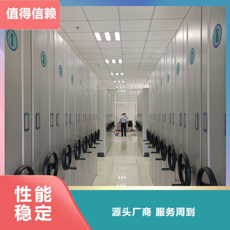 用心前行【澤信】掛網(wǎng)式密集架