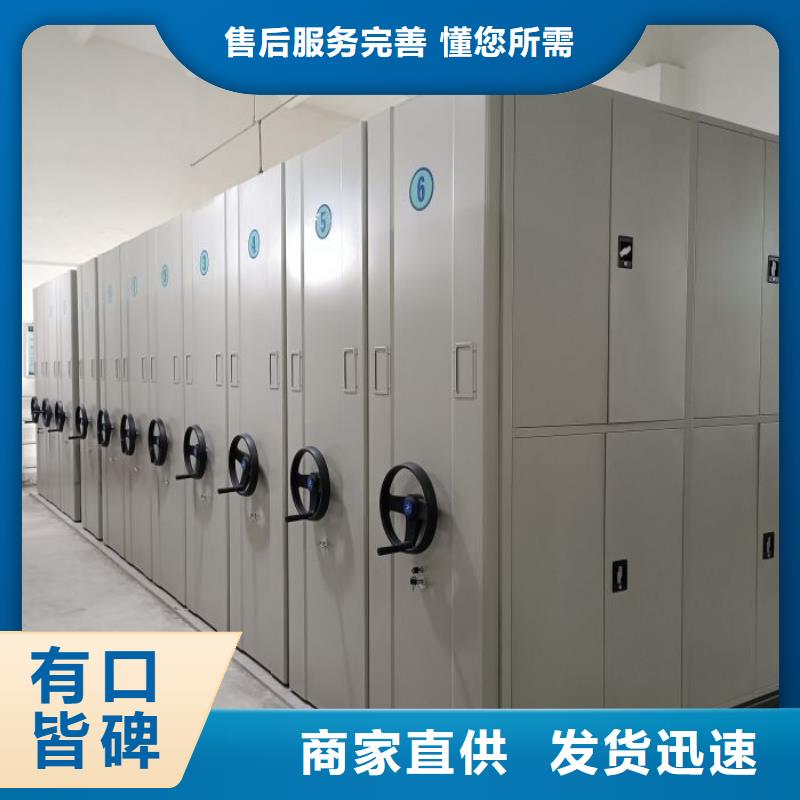 電動密集柜_網(wǎng)片式油畫密集架服務(wù)至上