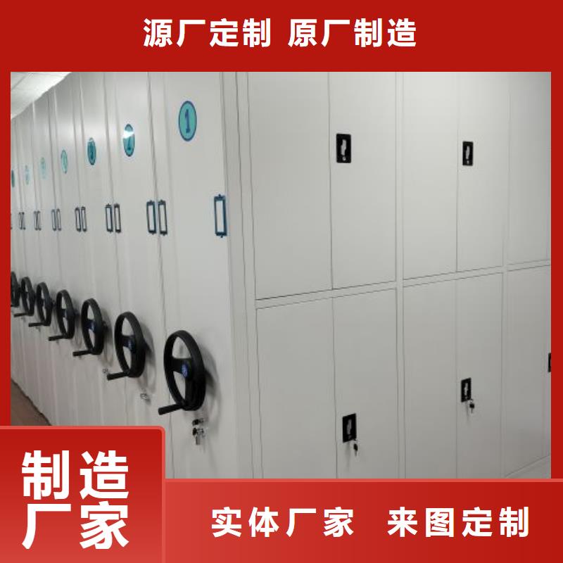 產(chǎn)品的生產(chǎn)與功能【澤信】檔案室手搖密集柜