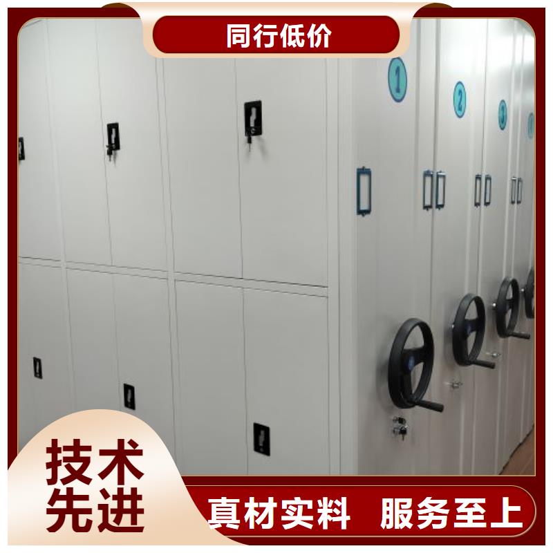 電動密集柜機(jī)械式密集柜供您所需