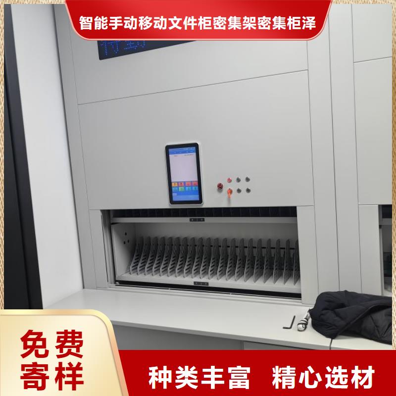 電動密集柜機(jī)械式密集柜供您所需