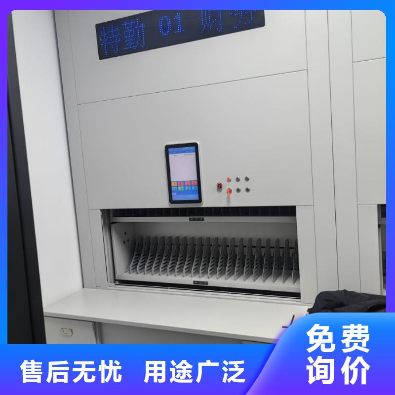 生產(chǎn)供應(yīng)【澤信】電動(dòng)智能密集柜