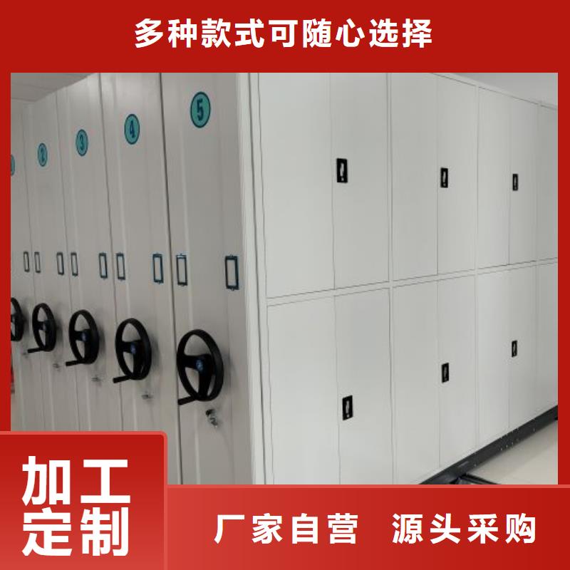 供應(yīng)信息【澤信】檔案資料庫(kù)密集架