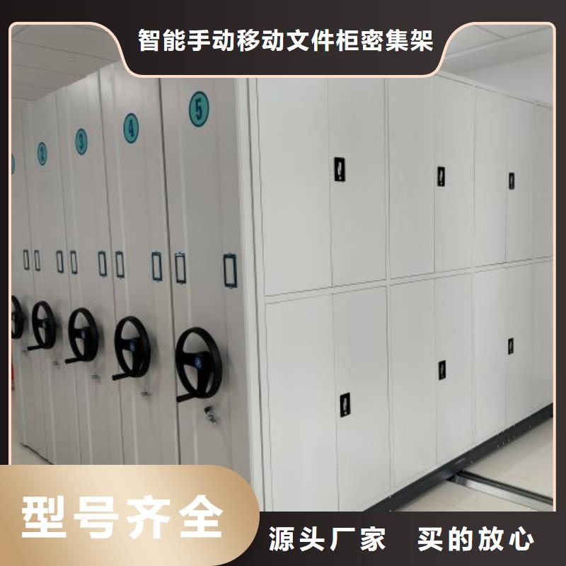 名副其實【澤信】全封閉式檔案密集架